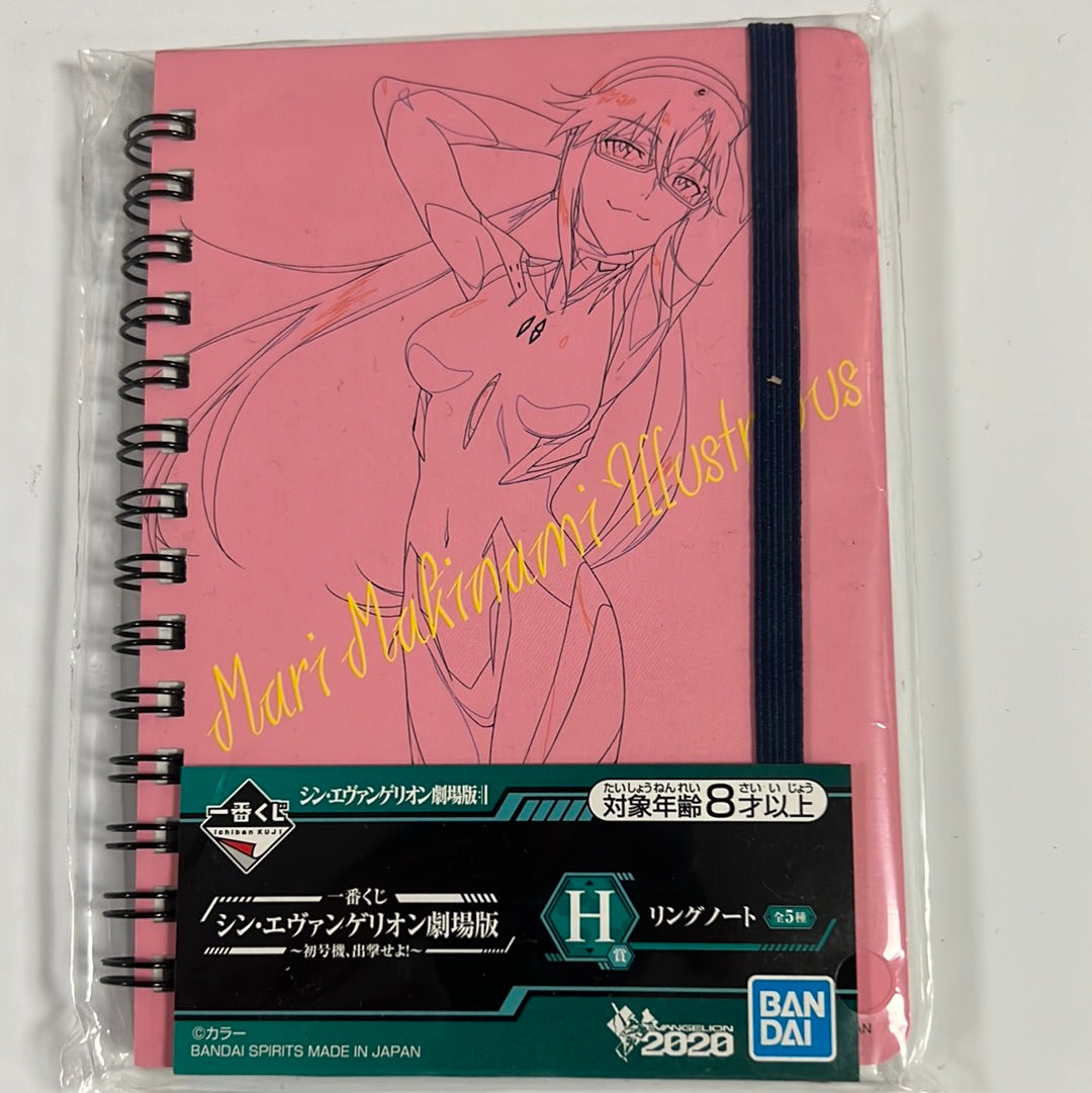 Neon Genesis Evangelion Mari Ring Notebook