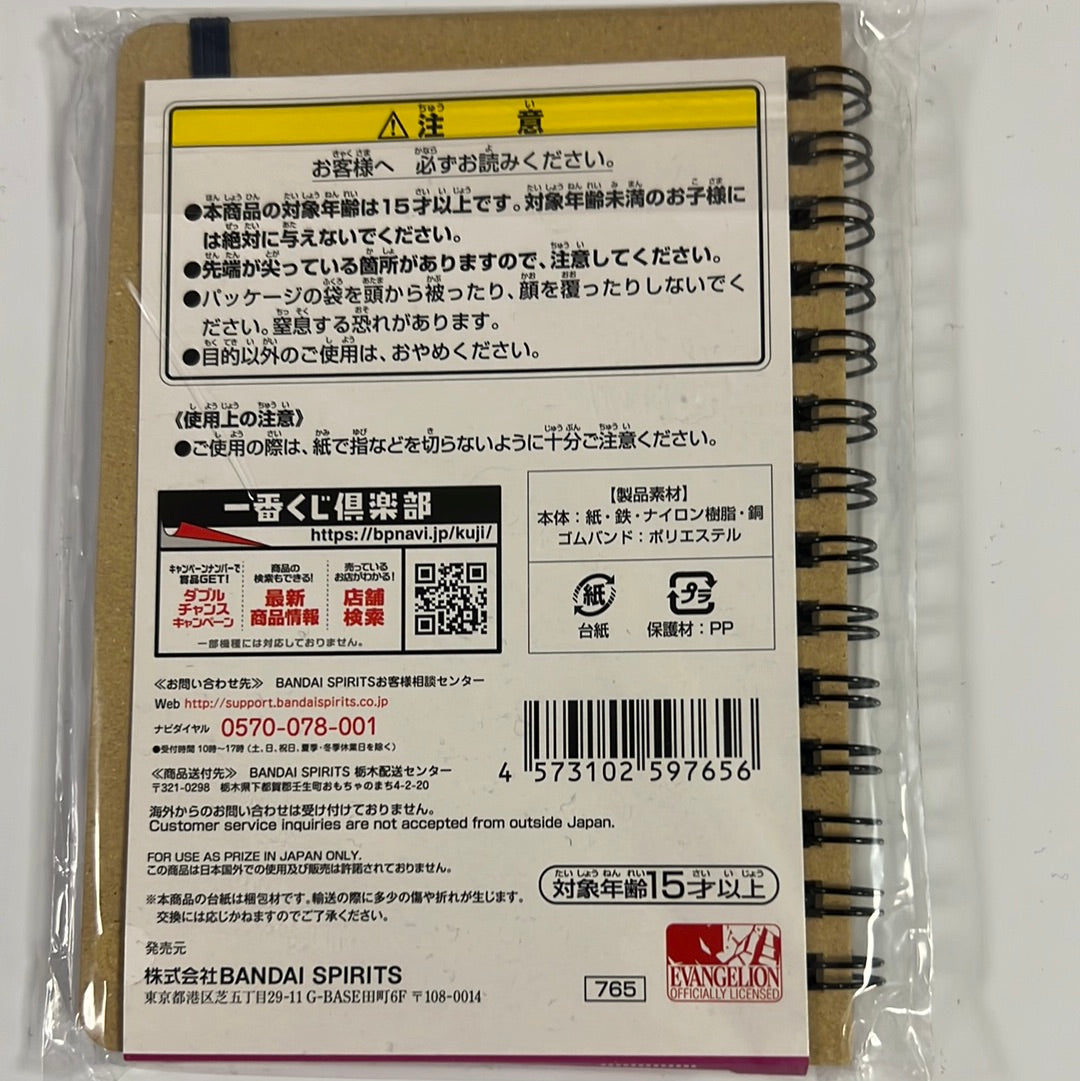 Neon Genesis Evangelion Asuka Ring Notebook