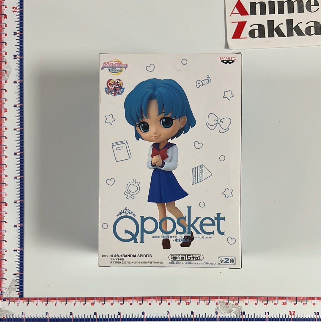 Sailor Moon AMI Mizuno ver.B Figure