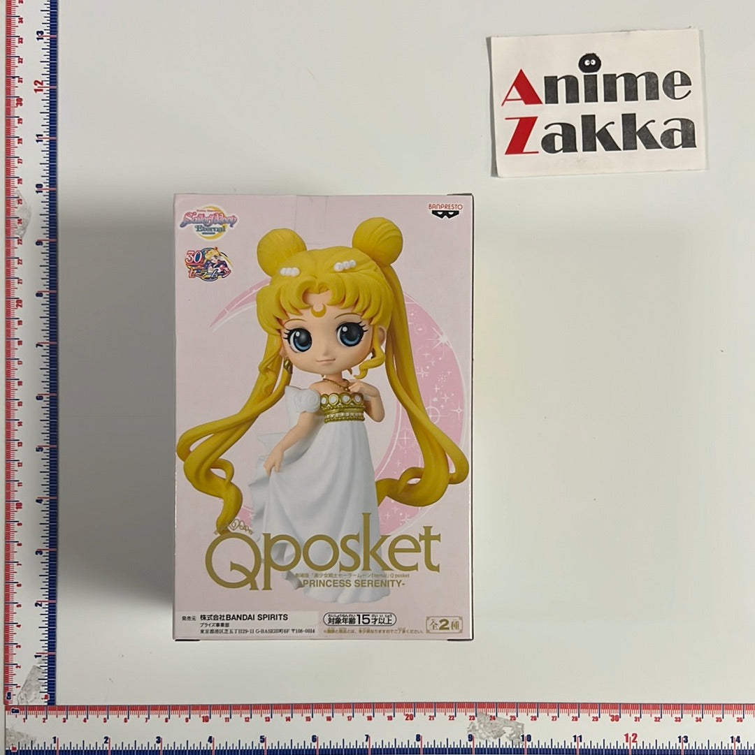 Sailor Moon Princess Serenity Qposket