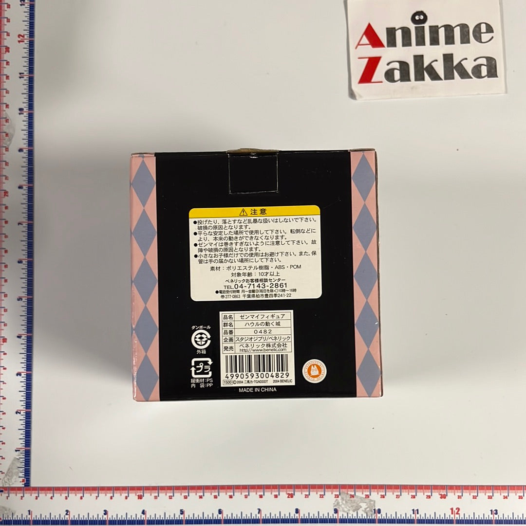 Howl's Moving Castle Moving Figure Wind Up Toy Studio Ghibli 2004