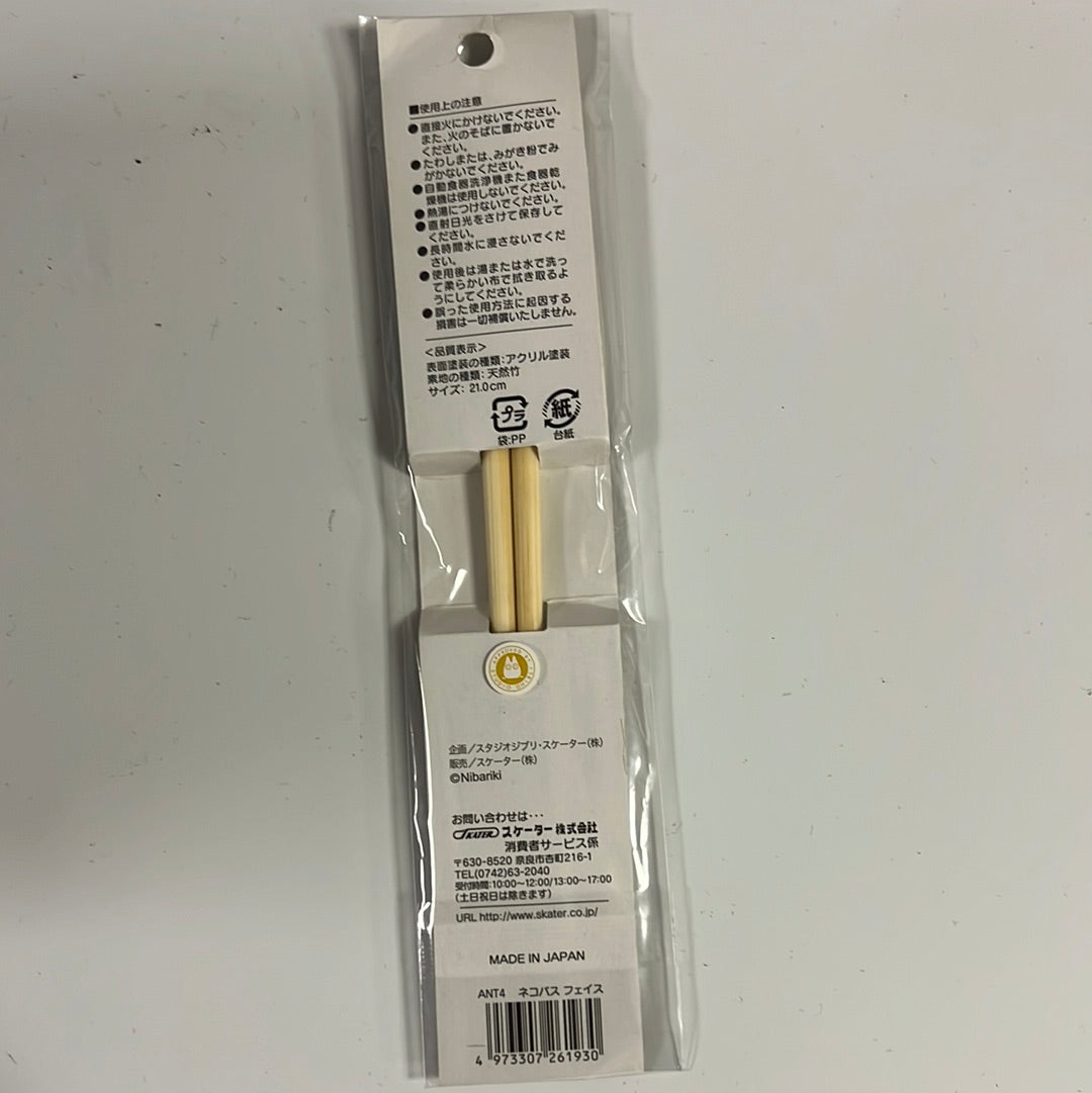 My Neighbor Totoro - Catbus Chopsticks