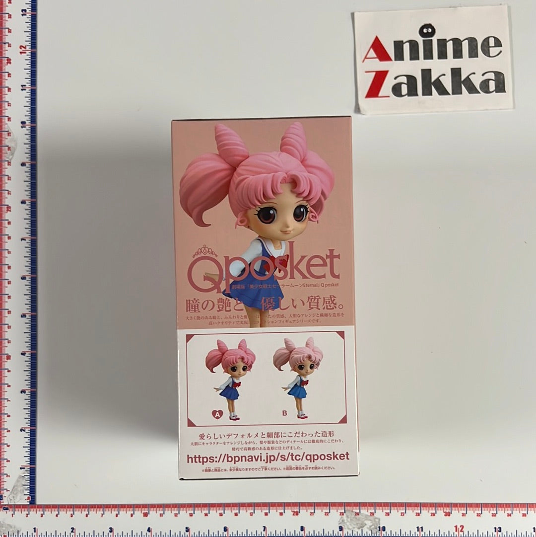 Sailor Moon Pretty Guardian Chibiusa Ver. A Figure
