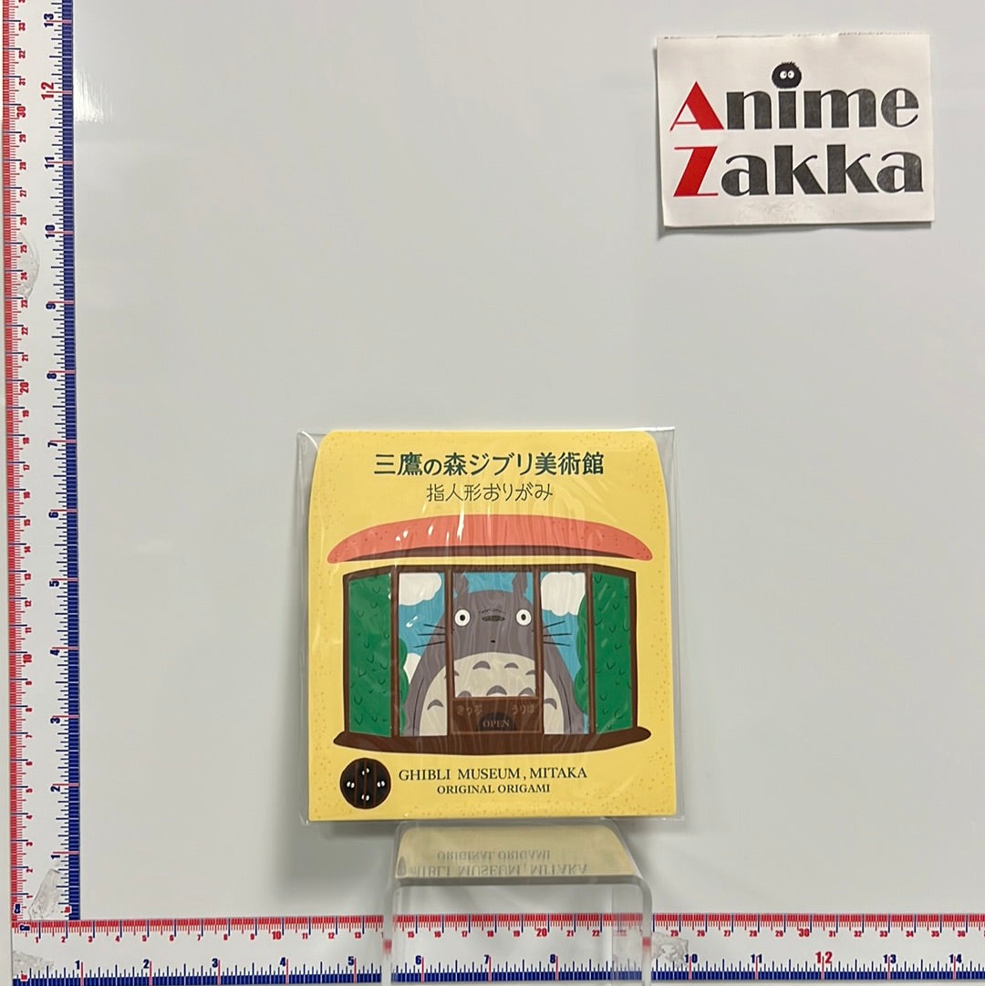 Japan Studio Ghibli Museum Mitaka Pop up Post Card Exterior Diorama – NEKO  STOP