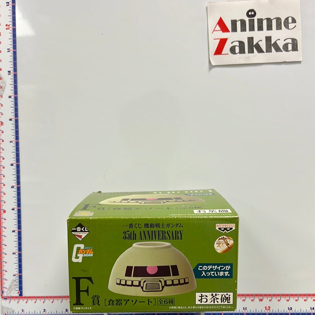 Gundam ZAKU II Face Bowl