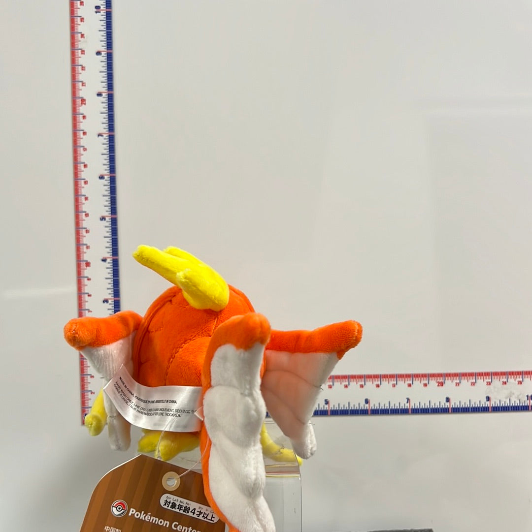 Pokemon Center Original Pokemon Fit Plush Magikarp