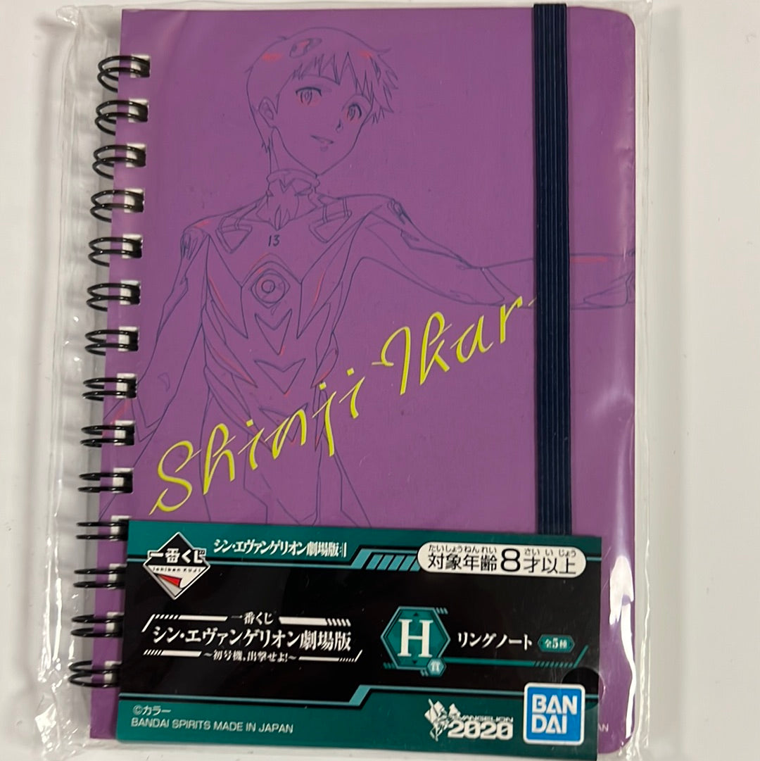 Neon Genesis Evangelion Shinji Ring Notebook