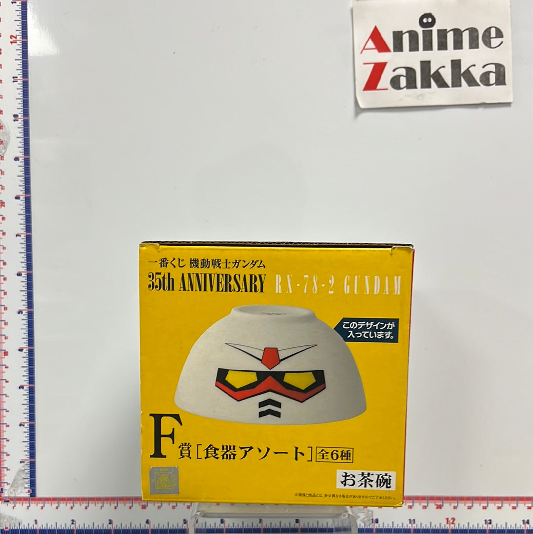 Gundam RX-78-2 Face Bowl
