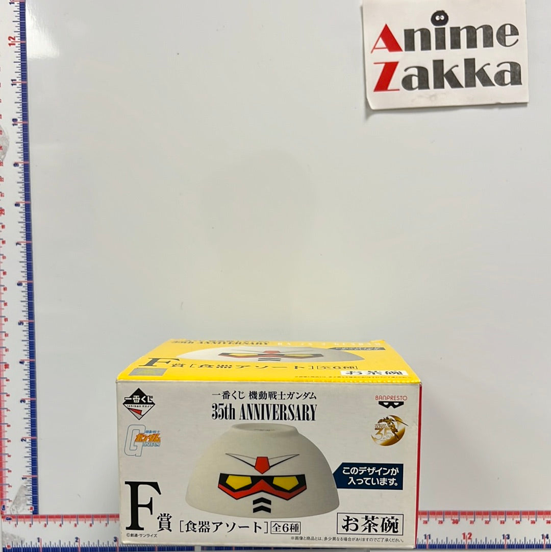 Gundam RX-78-2 Face Bowl