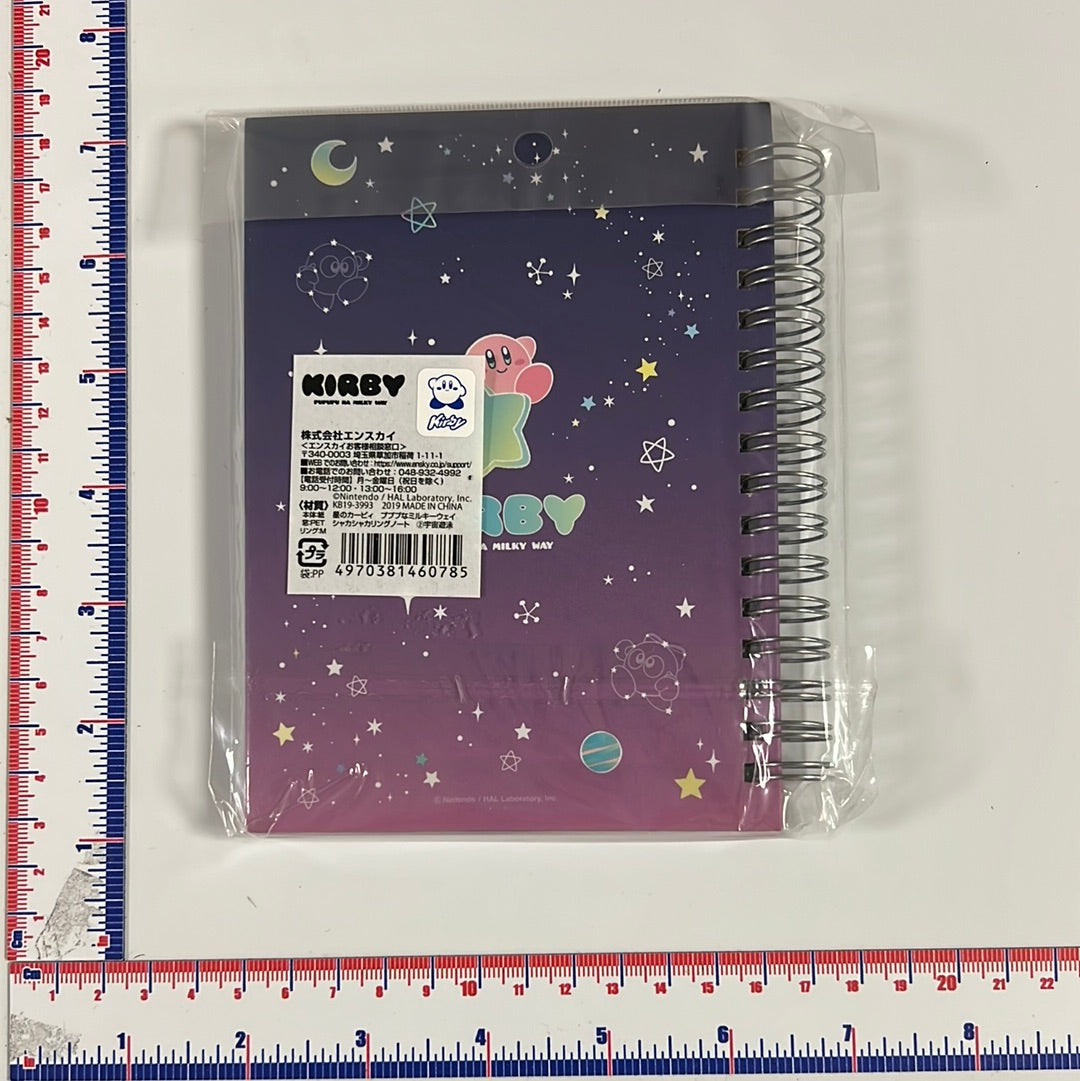 Kirby Milky Way Notebook