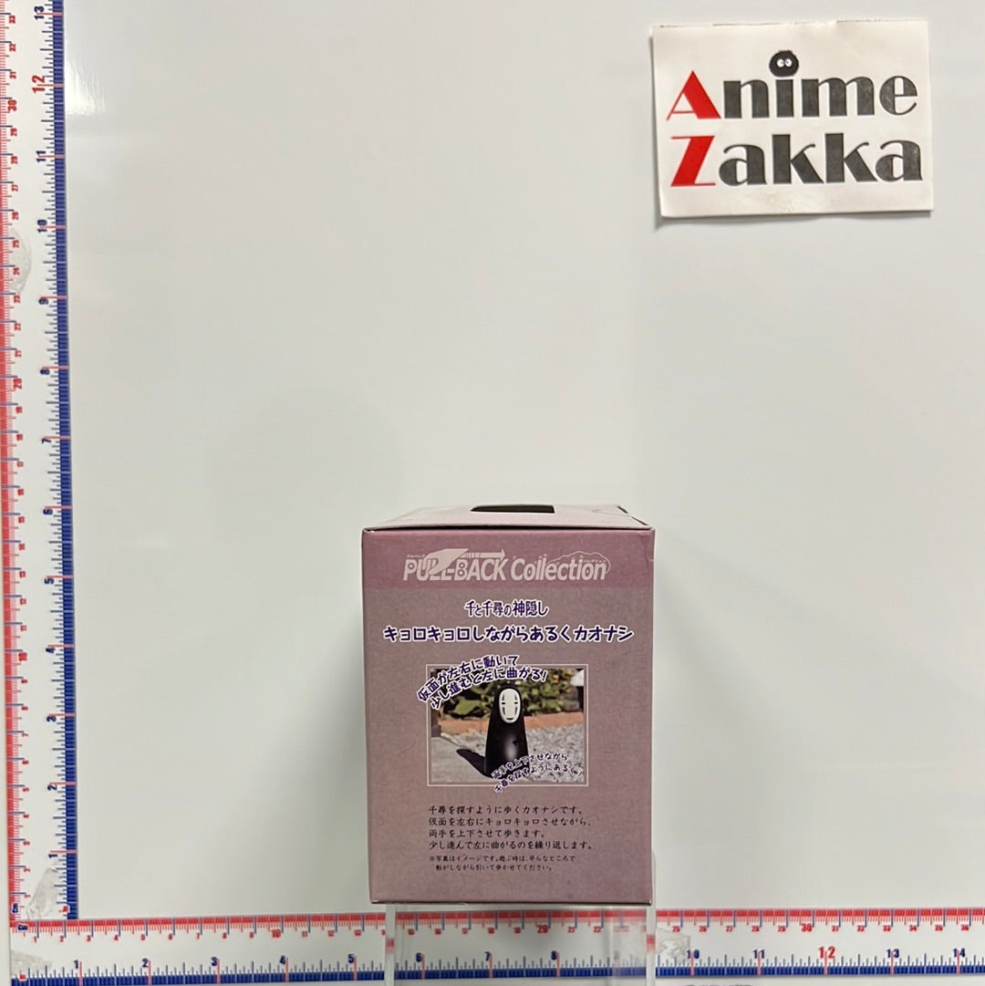 Spirited Away No Face Pullback Collection