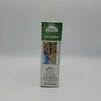 Neighbor Totoro Jigsaw Puzzle (108PCS)