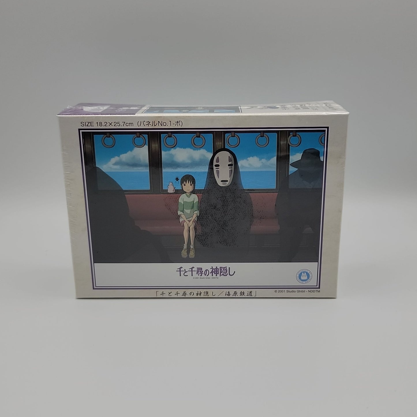 Spirited Away Jigsaw Puzzle (108PCS)