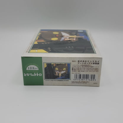 My Neighbor Totoro Jigsaw Puzzle (108PCS)