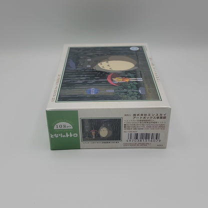 My Neighbor Totoro Jigsaw Puzzle (108PCS)