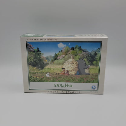 My Neighbor Totoro Jigsaw Puzzle (108PCS)