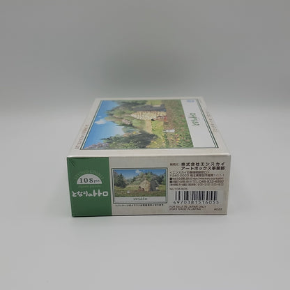 My Neighbor Totoro Jigsaw Puzzle (108PCS)