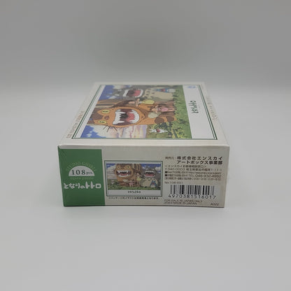 My Neighbor Totoro Jigsaw Puzzle (108PCS)