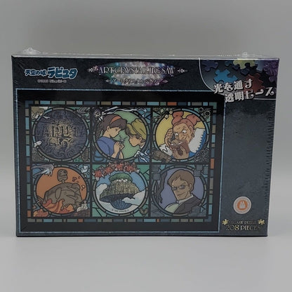 Castle In The Sky Crystal Jigsaw Puzzle (208PCS)