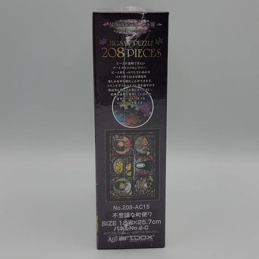 Spirited Away Crystal Jigsaw Puzzle (208PCS)