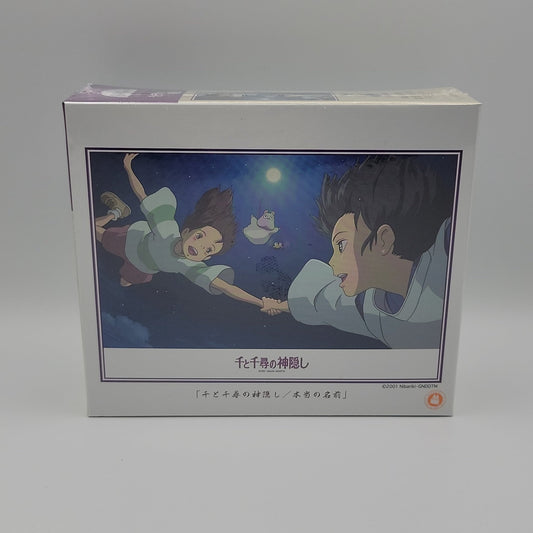 Spirited Away Jigsaw Puzzle (300PCS)