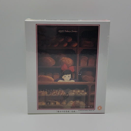 Kiki's Delivery Service Jigsaw Puzzle (300PCS)