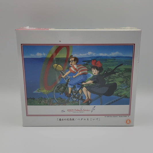 Kiki's Delivery Service Jigsaw Puzzle (300PCS)