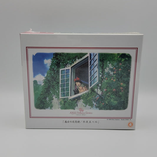 Kiki's Delivery Service Jigsaw Puzzle (300PCS)