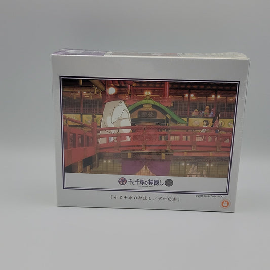 Spirited Away Jigsaw Puzzle (300PCS)