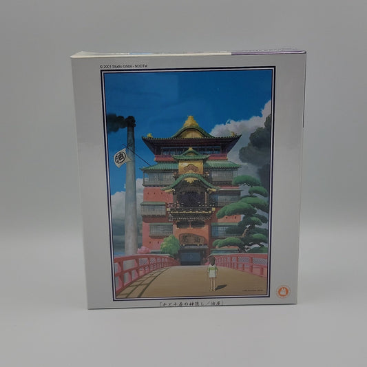 Spirited Away Jigsaw Puzzle (300PCS)