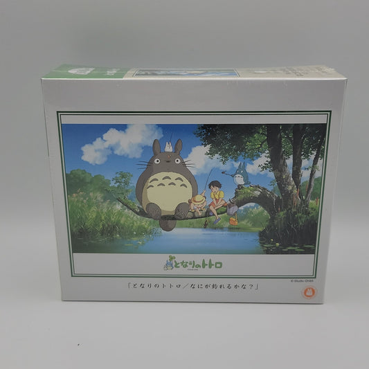 My Neighbor Totoro Jigsaw Puzzle (300PCS)