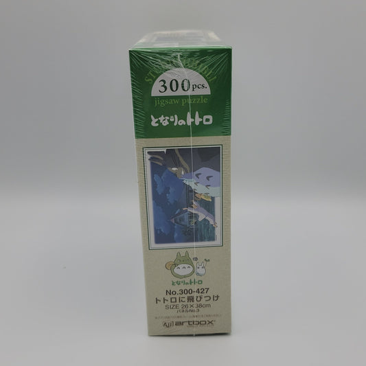 My Neighbor Totoro Jigsaw Puzzle (300PCS)
