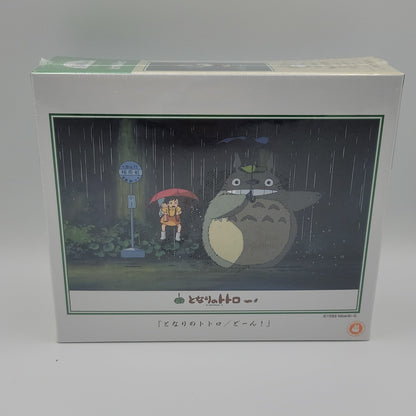 My Neighbor Totoro Jigsaw Puzzle (300PCS)