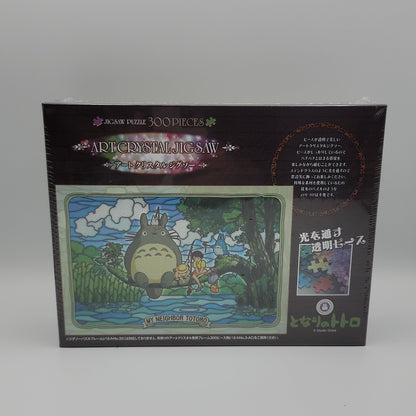My Neighbor Totoro Art Crystal Jigsaw Puzzle (300PCS)