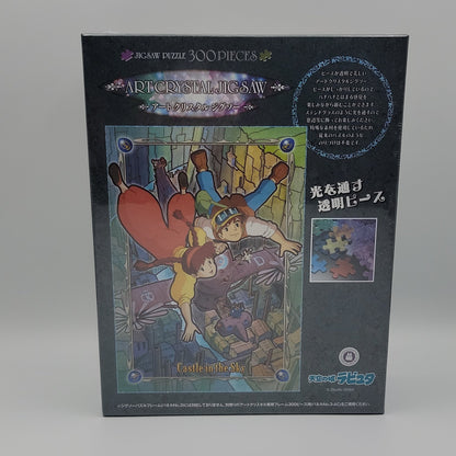 Castle in the Sky Art Crystal Jigsaw Puzzle (300PCS)