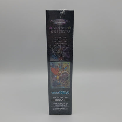 Castle in the Sky Art Crystal Jigsaw Puzzle (300PCS)
