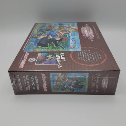 Kiki's Delivery Service Art Crystal Jigsaw Puzzle (300PCS)