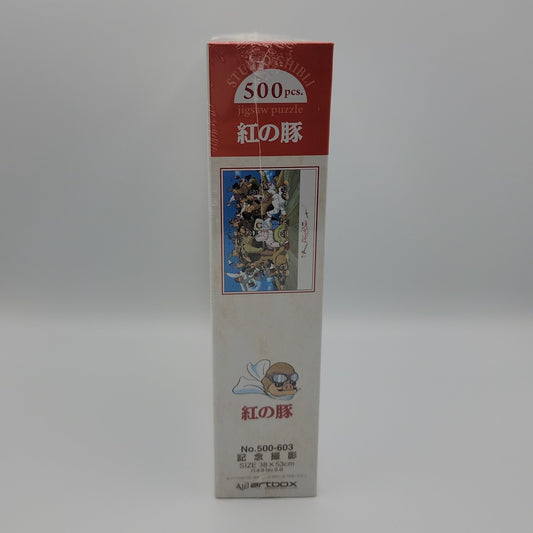 Porco Rosso Jigsaw Puzzle (500PCS)
