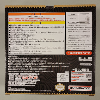 The Legend of Zelda Tears of the Kingdom Clock