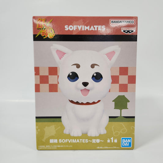 Gintama  - Sadaharu Figure