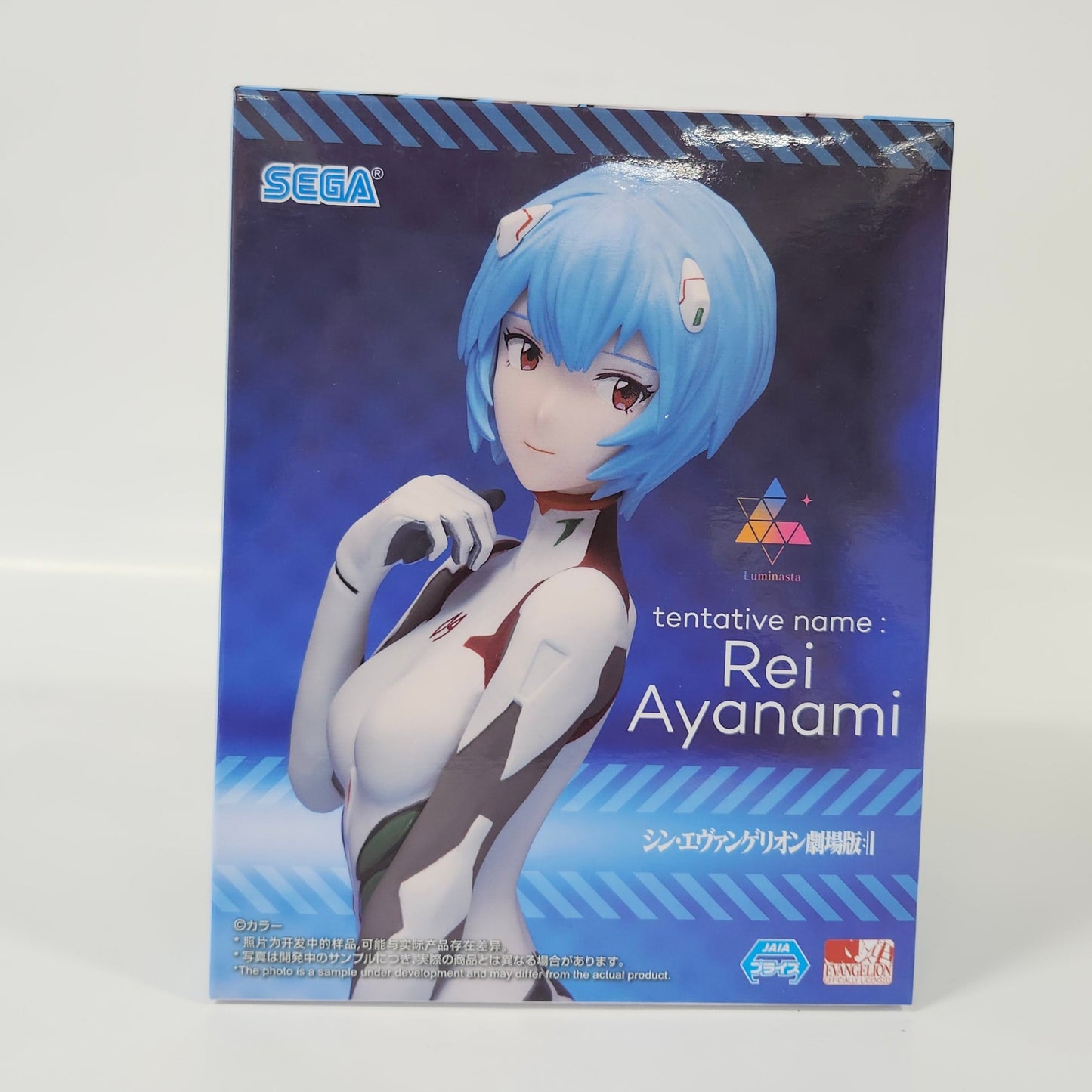 Evangelion 3.0+1.0 - Rei Ayanami Figure