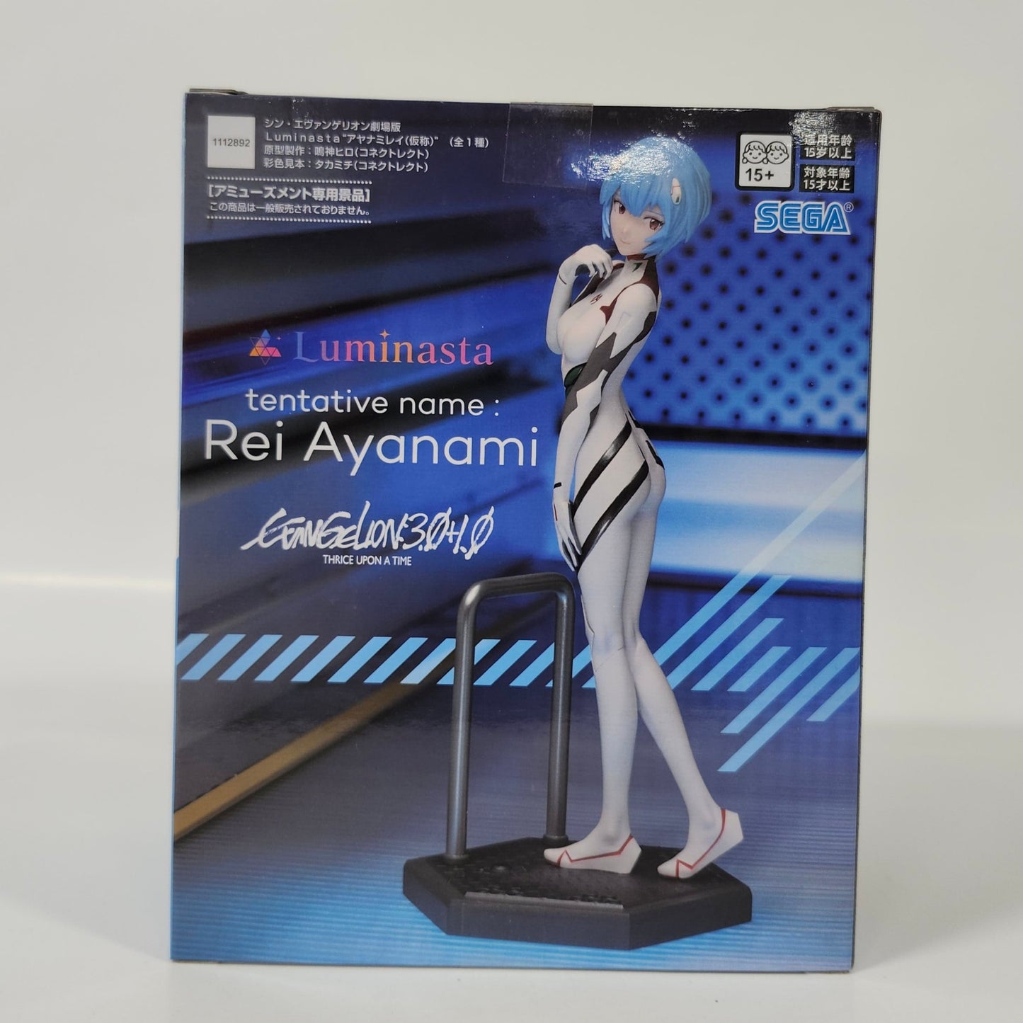 Evangelion 3.0+1.0 - Rei Ayanami Figure