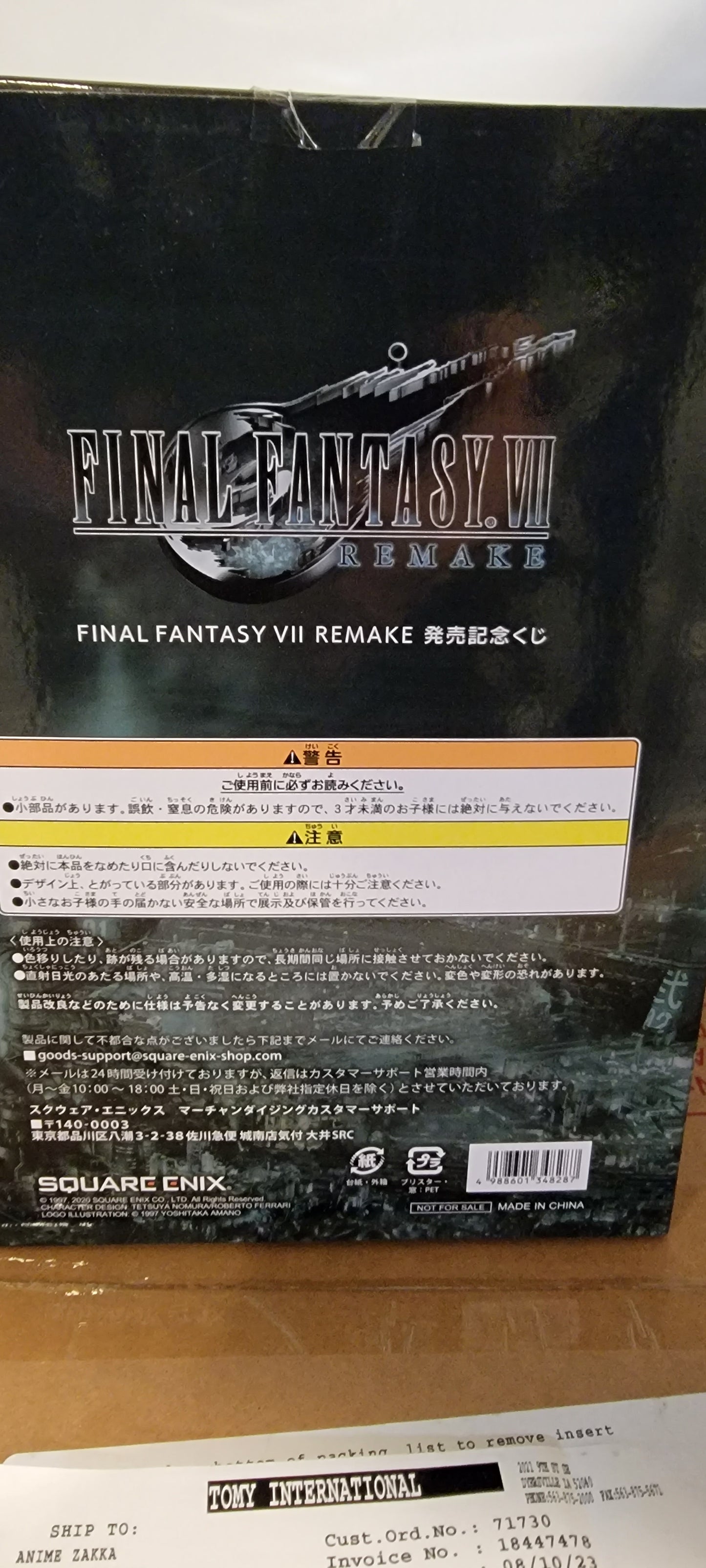 Square Enix FINAL FANTASY VII 7 REMAKE Kuji Cloud Figure
