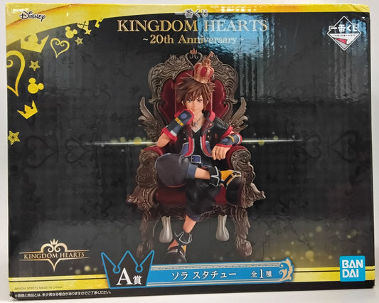 Kingdom Hearts 20th Anniversary Sora Figure