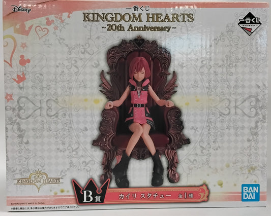 Kingdom Hearts 20th Anniversary Kairi Figure
