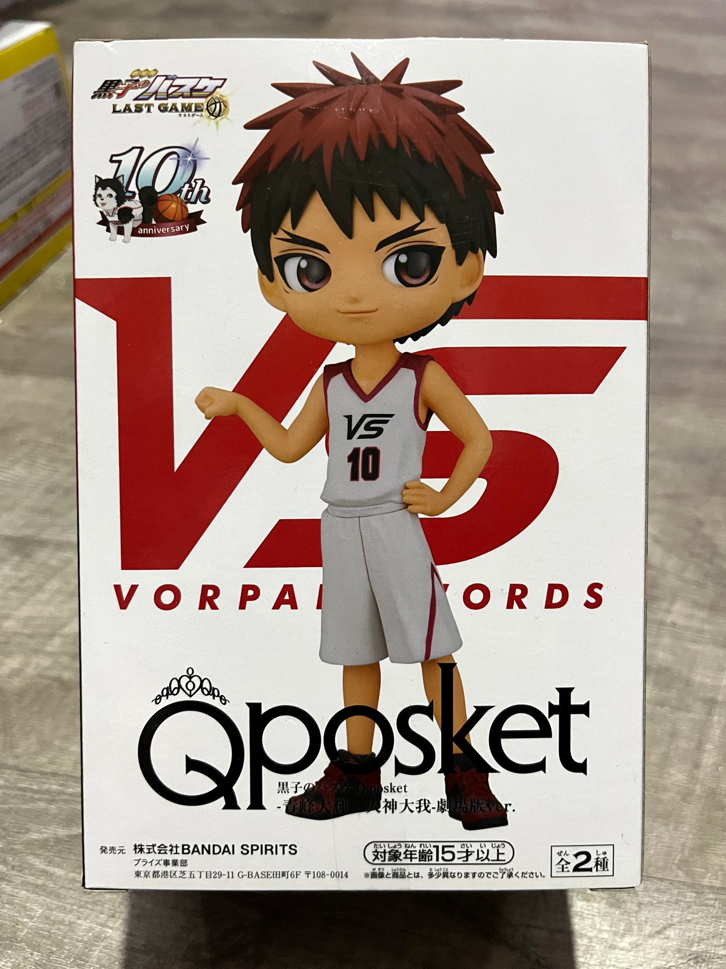 Kuroko no Basket - Taiga Kagami QPosket