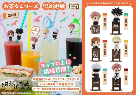 1895 Jujutsu Kaisen Cup Hugger Mystery Box