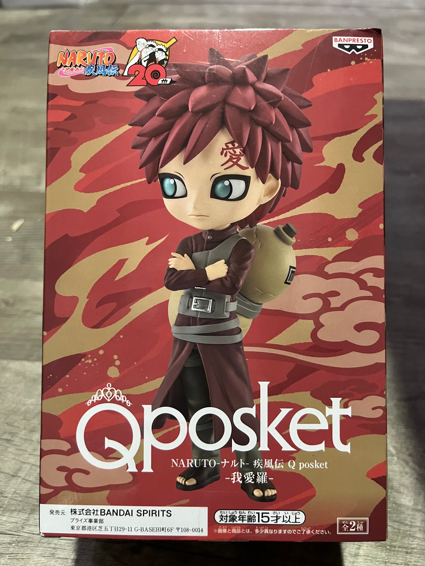Naruto - Gaara QPosket