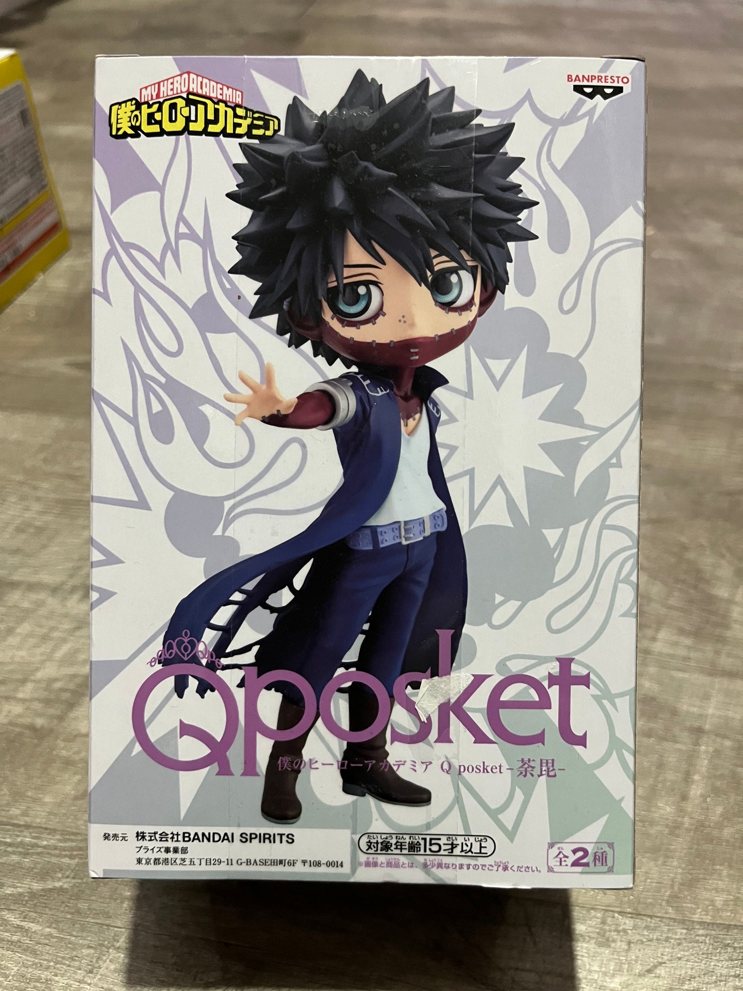 My Hero Academia - Dabi QPosket