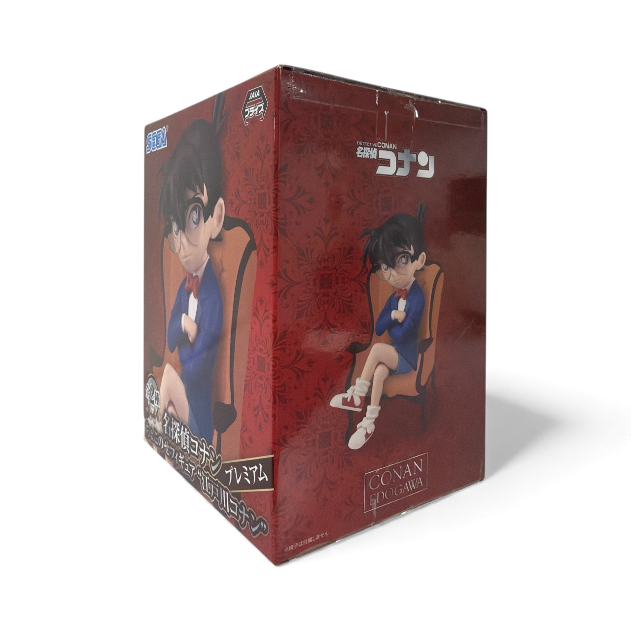 Detective Conan – Sega Premium Chokonose Figure: Conan Edogawa (Sitting Version)